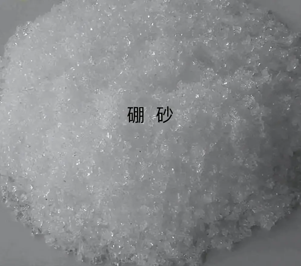 铜陵硼酸