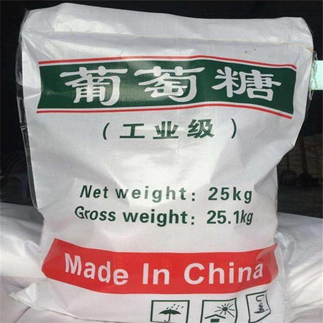 铜陵葡萄糖